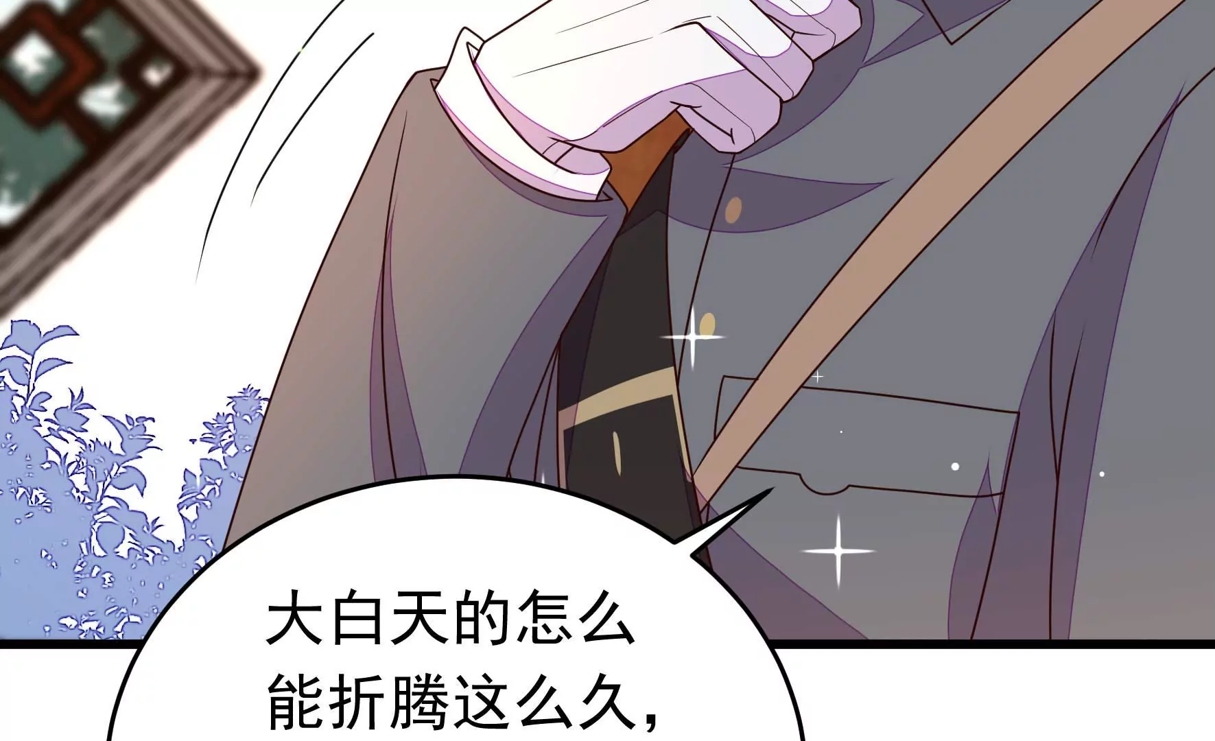 第338话 提示81