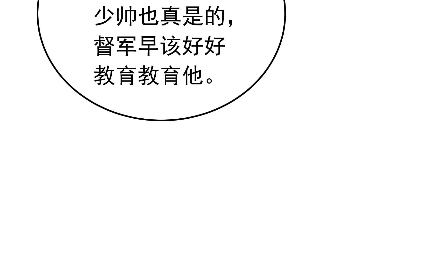 第338话 提示82