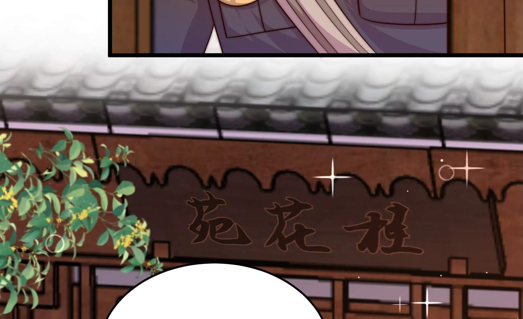 第338话 提示88