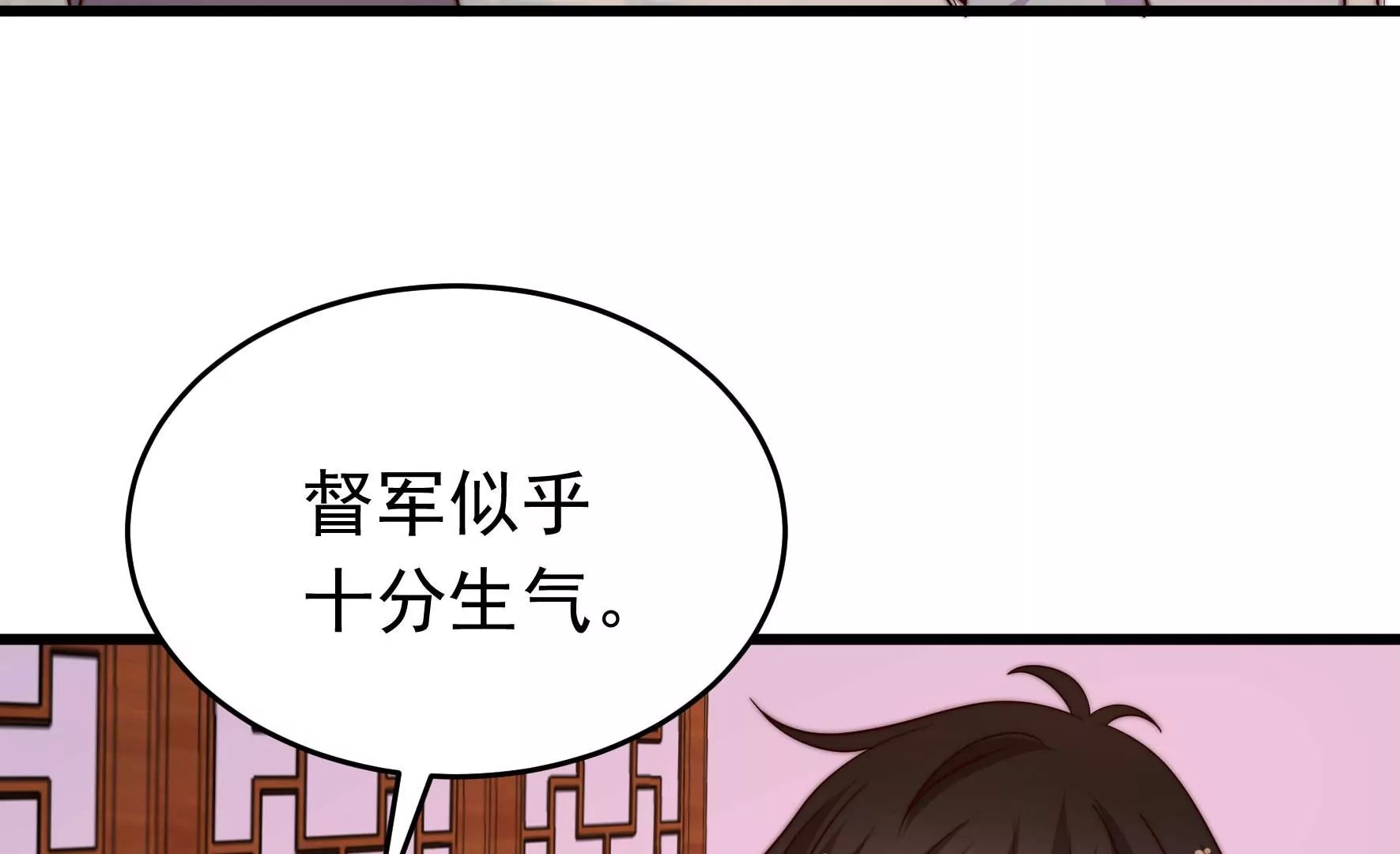 第338话 提示91