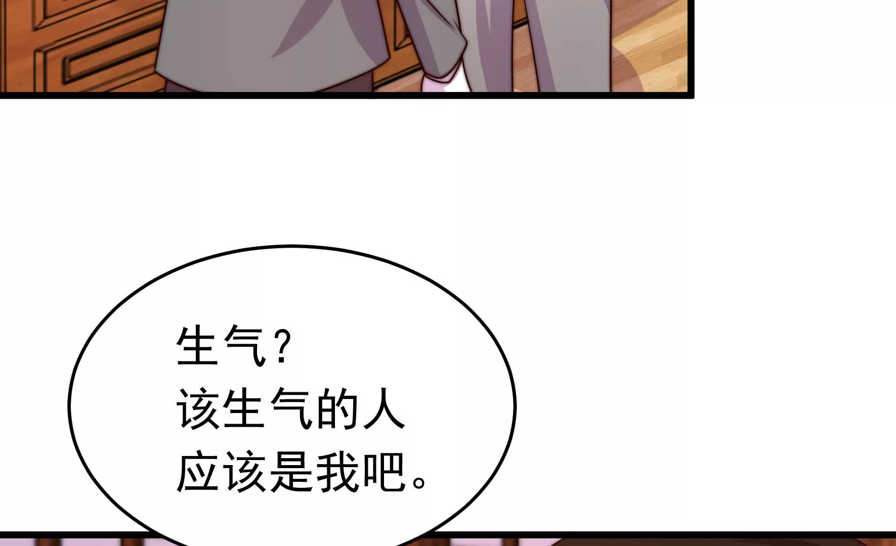 第338话 提示96