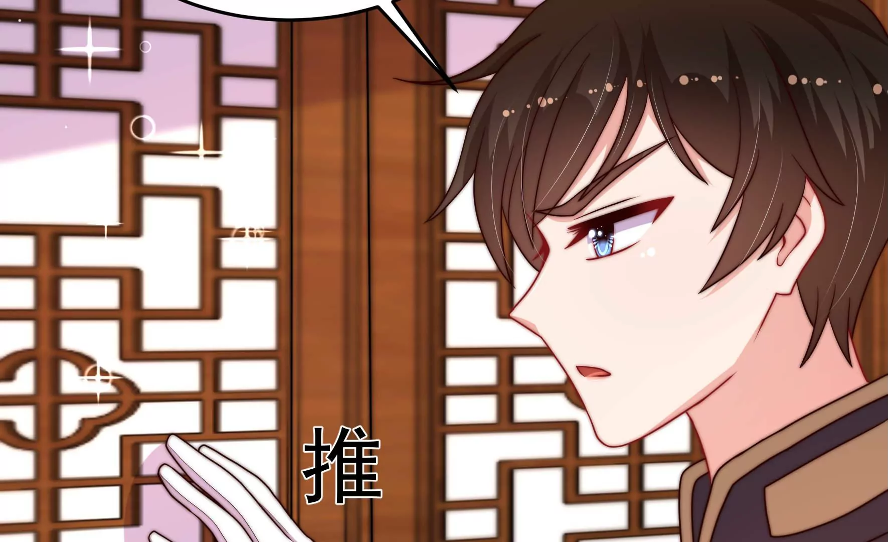 第338话 提示97