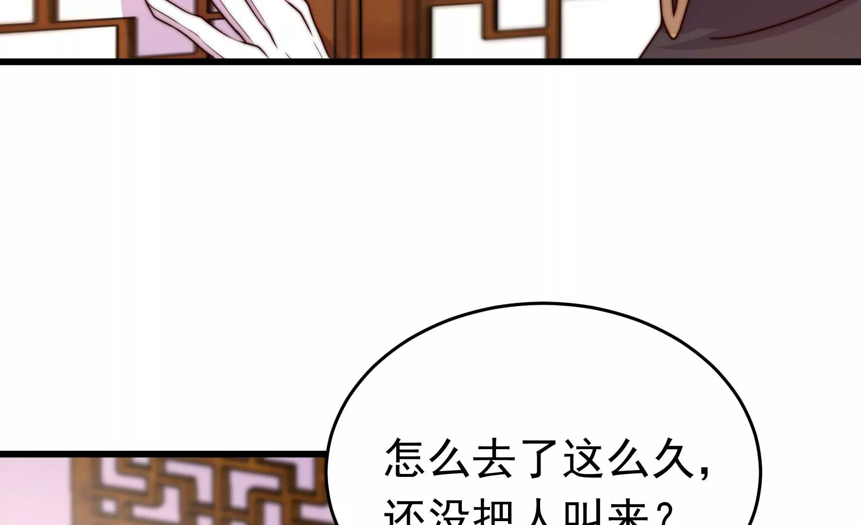 第338话 提示98