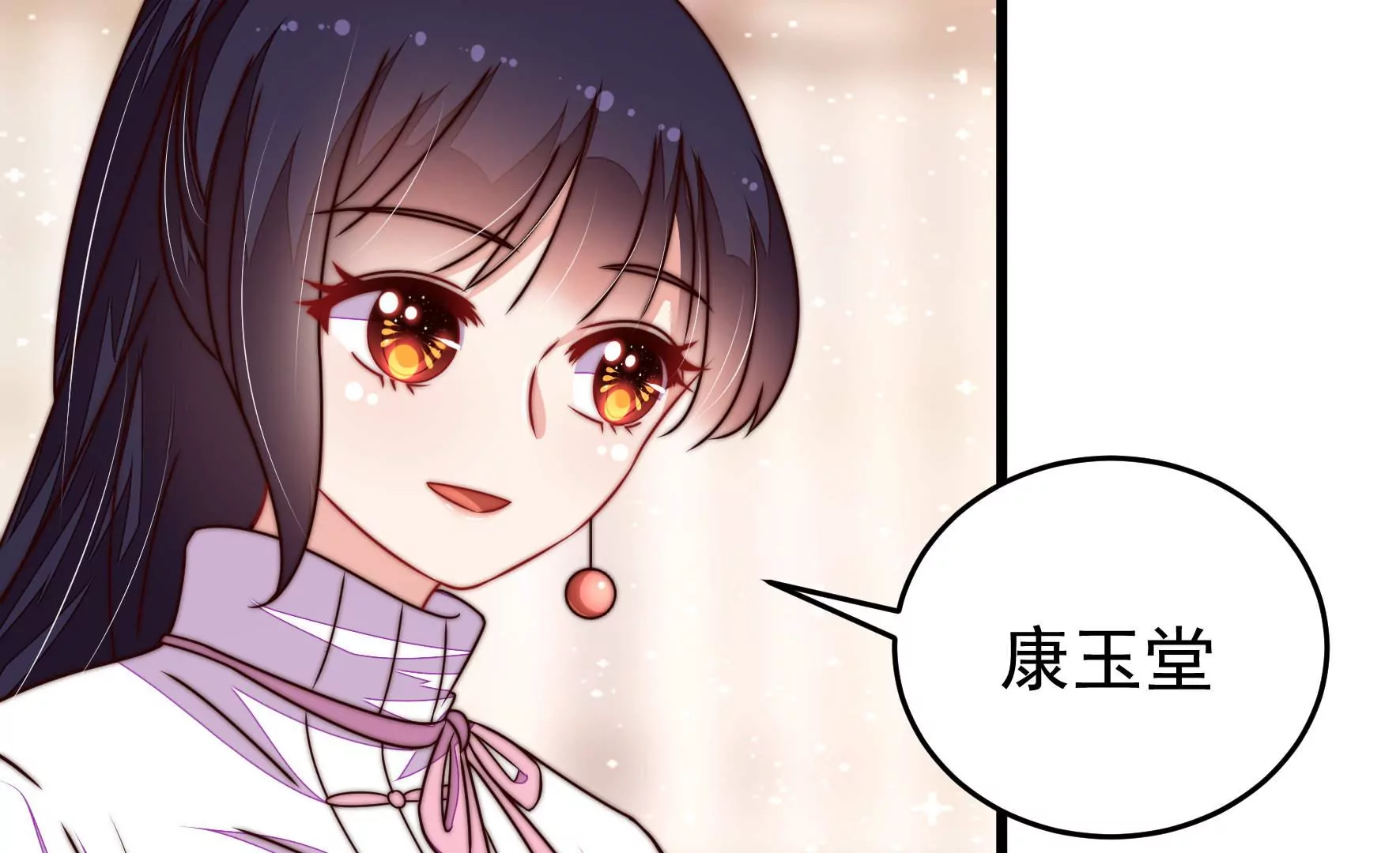 第339话 软禁11