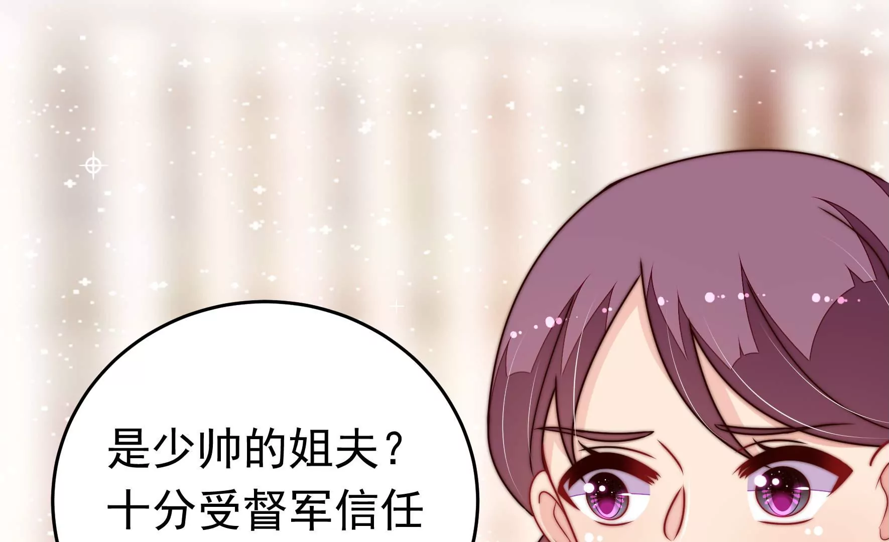 第339话 软禁13