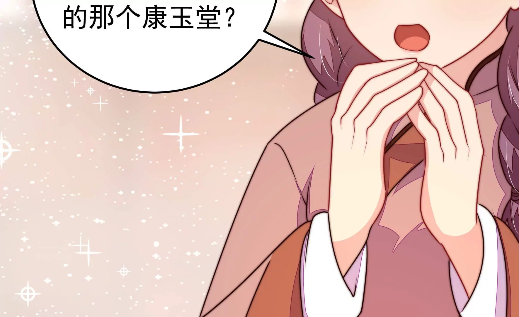 第339话 软禁14