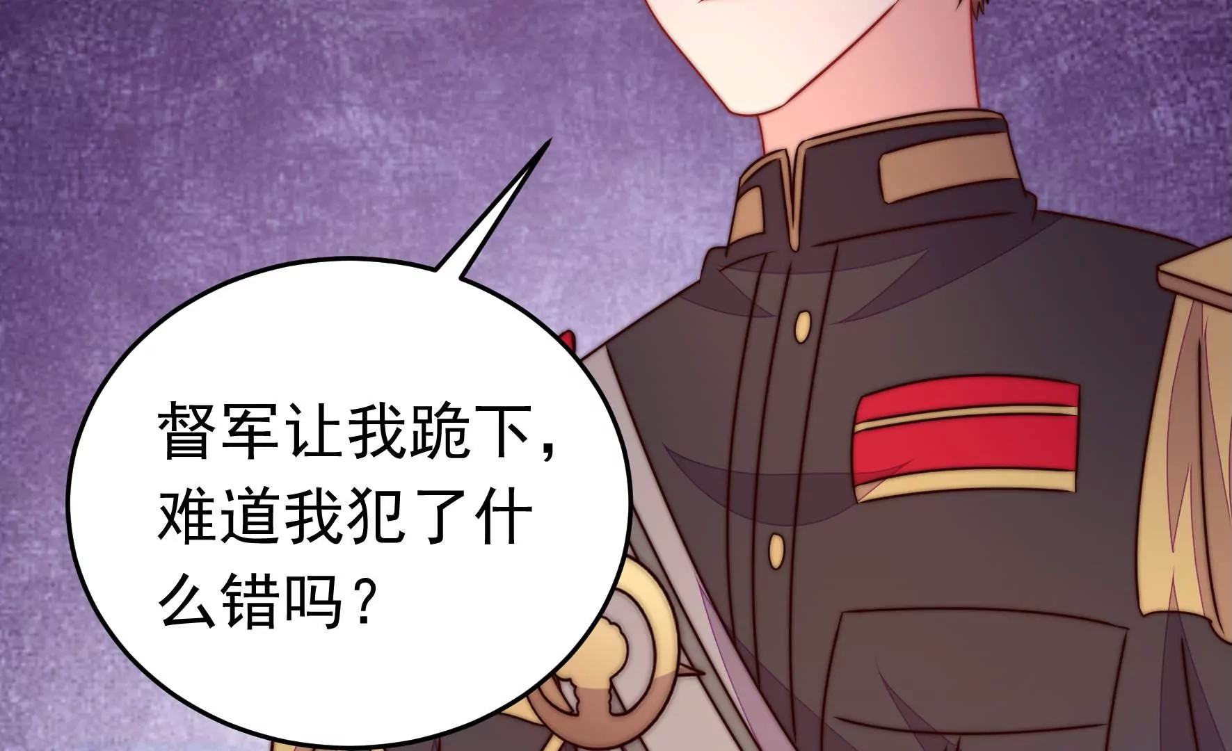 第339话 软禁19