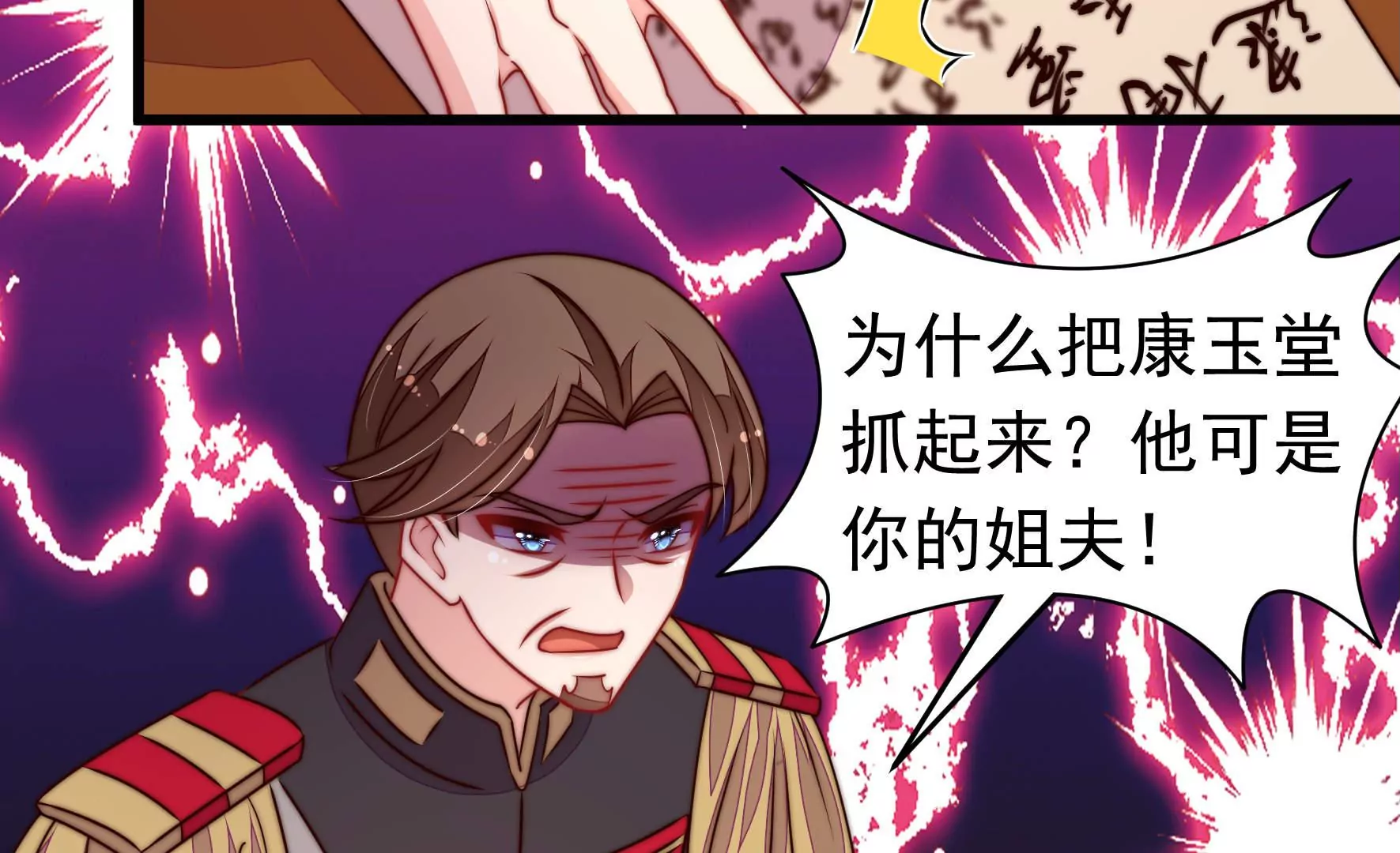 第339话 软禁21