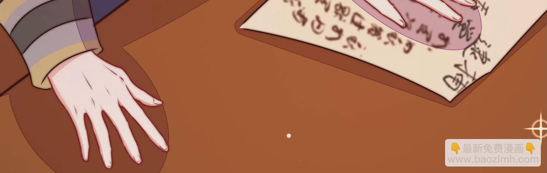 第339话 软禁23