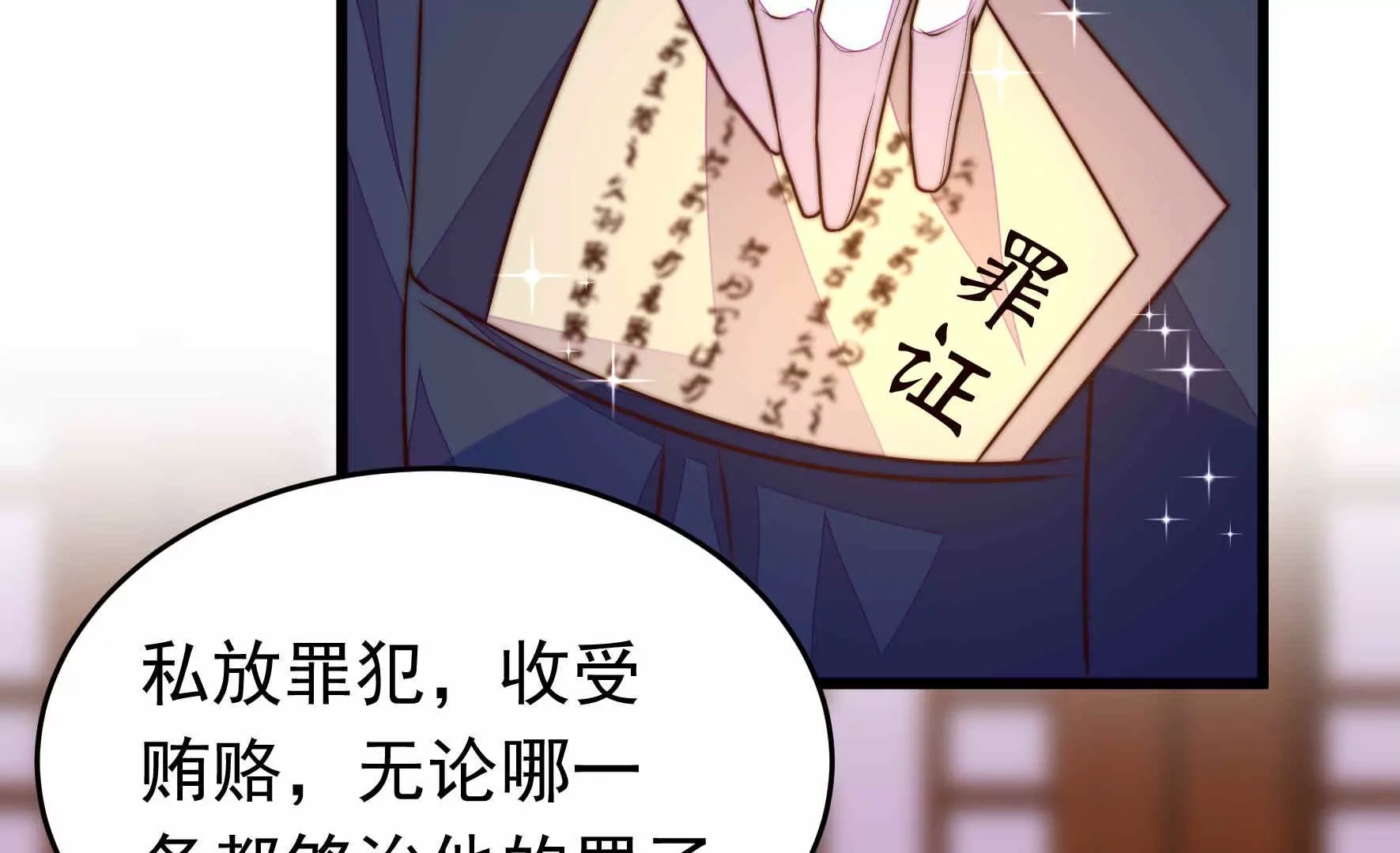 第339话 软禁25
