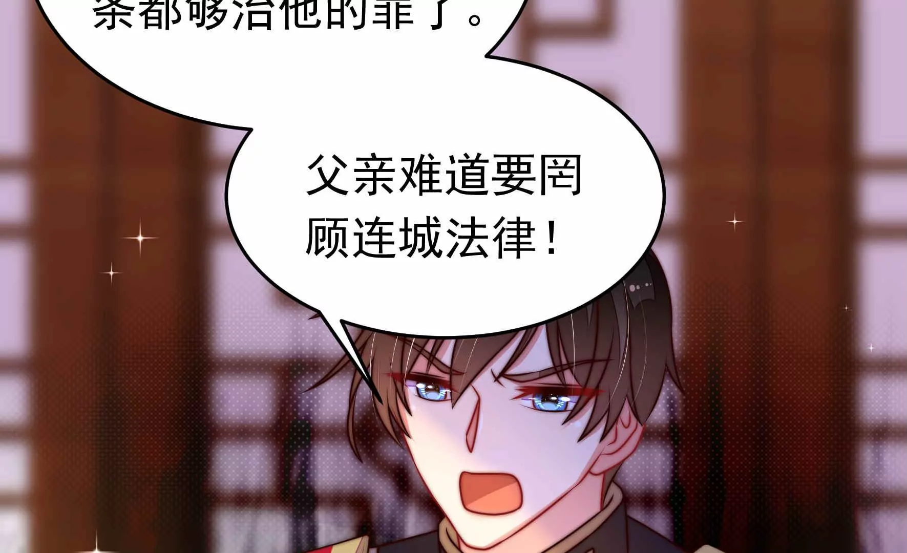 第339话 软禁26