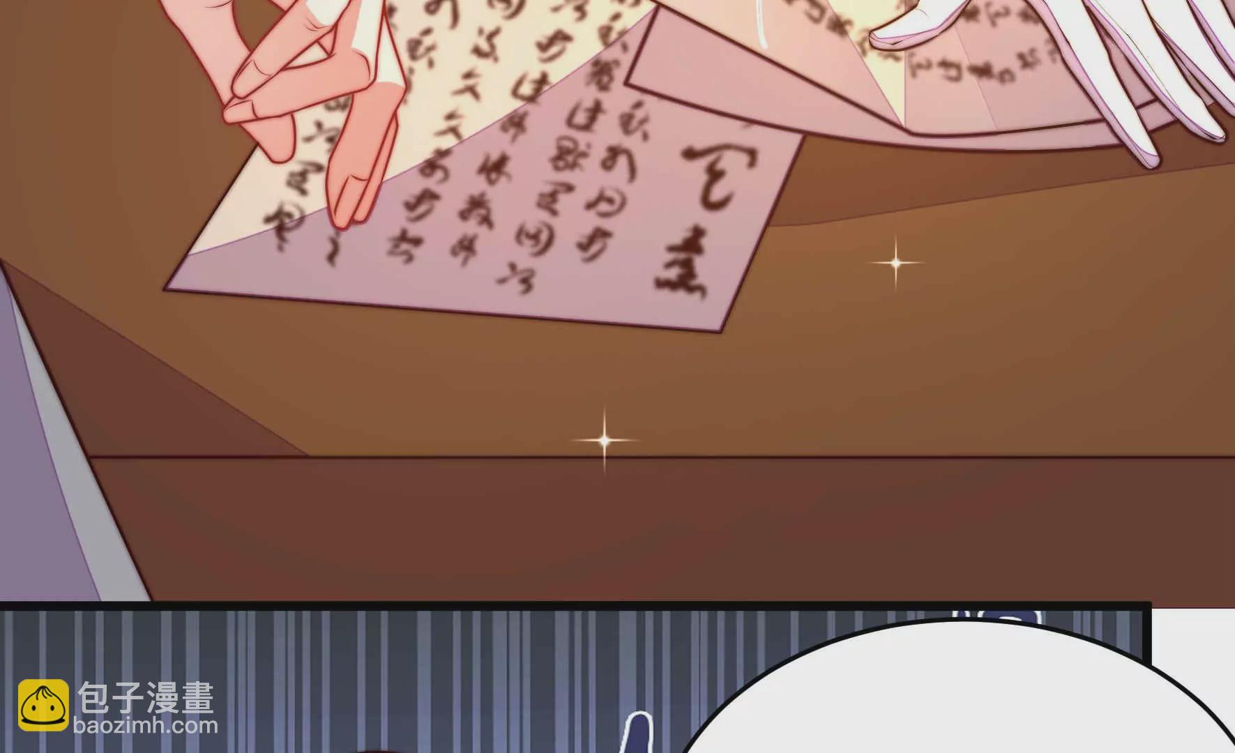 第339话 软禁29