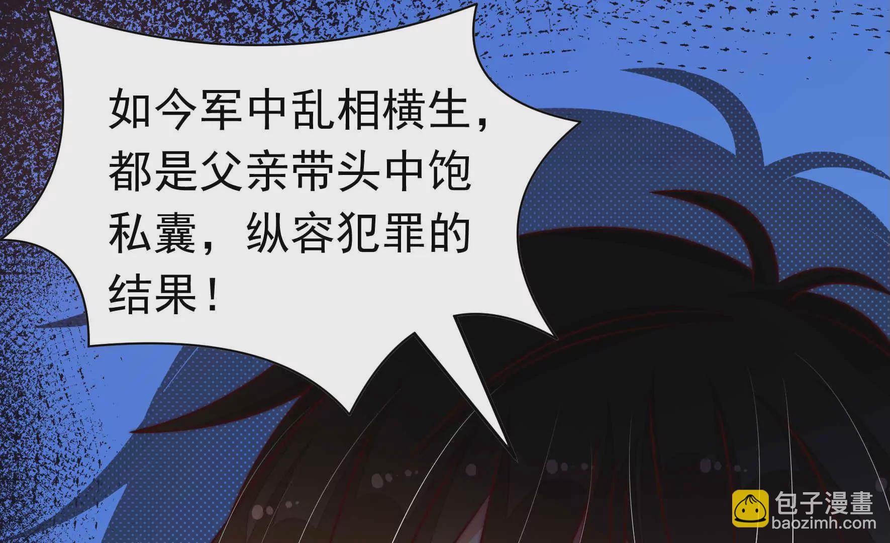 第339话 软禁32