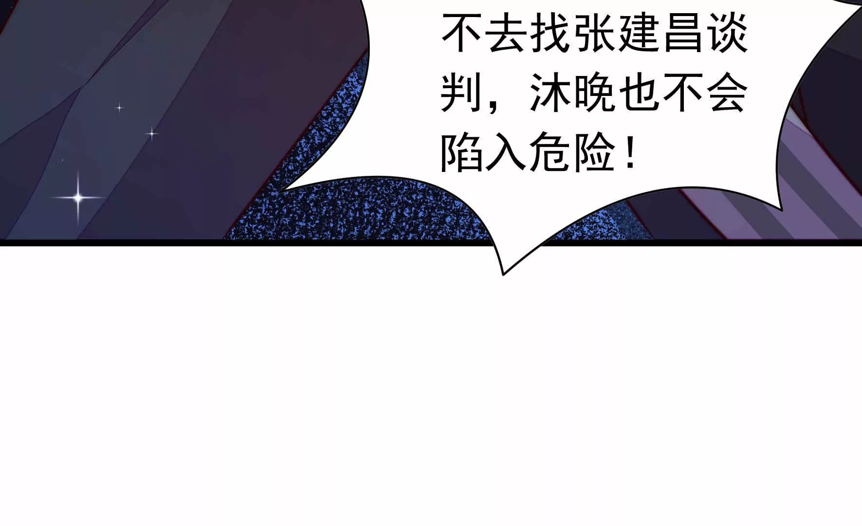 第339话 软禁35