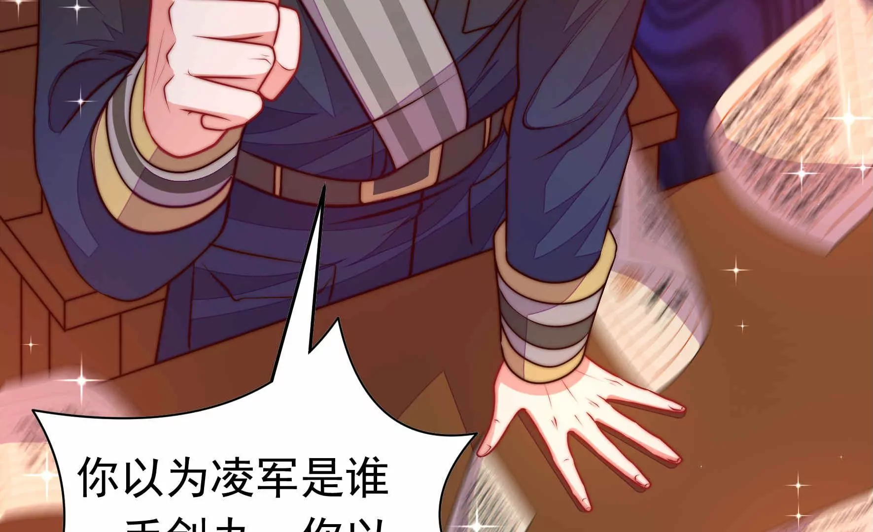 第339话 软禁40