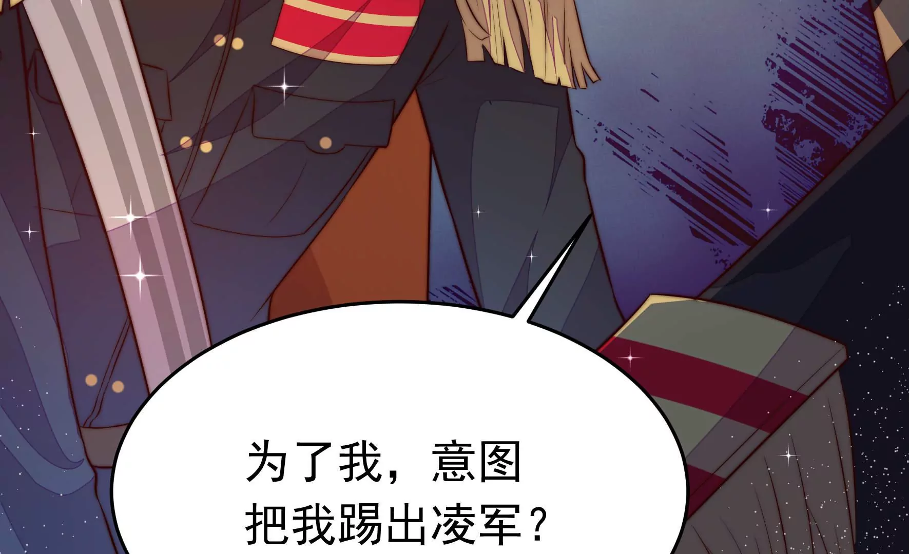 第339话 软禁52