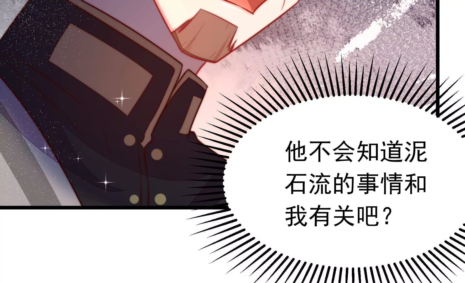 第339话 软禁55