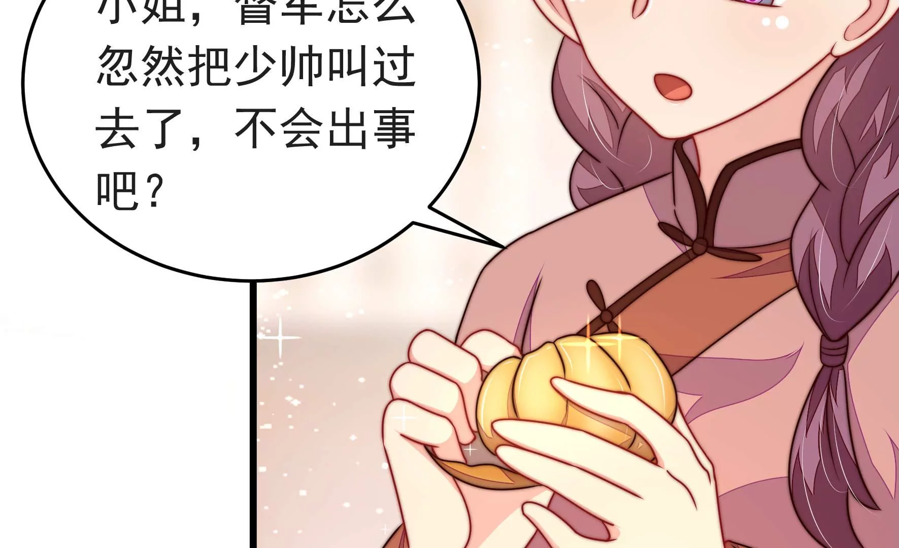 第339话 软禁6