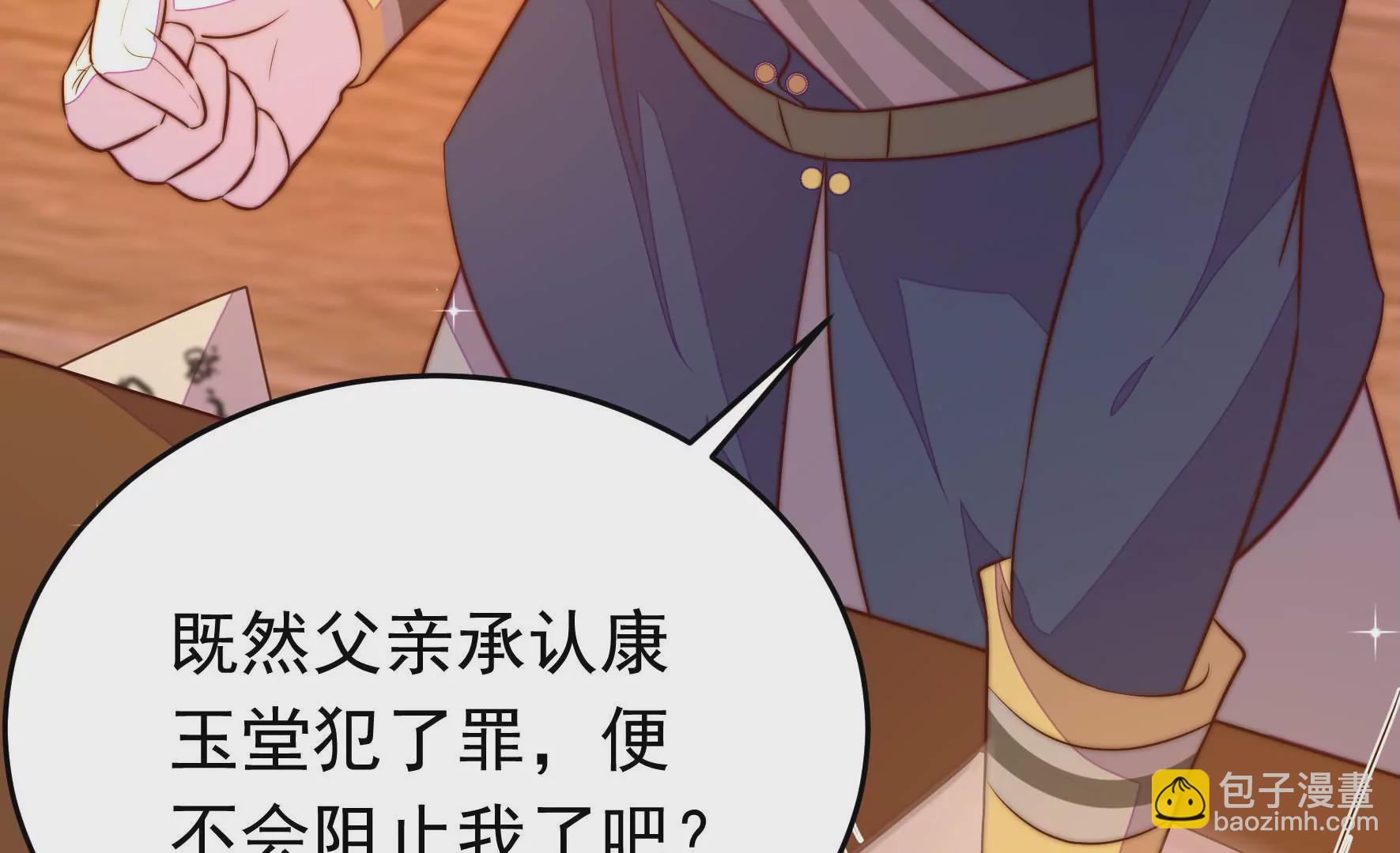第339话 软禁61