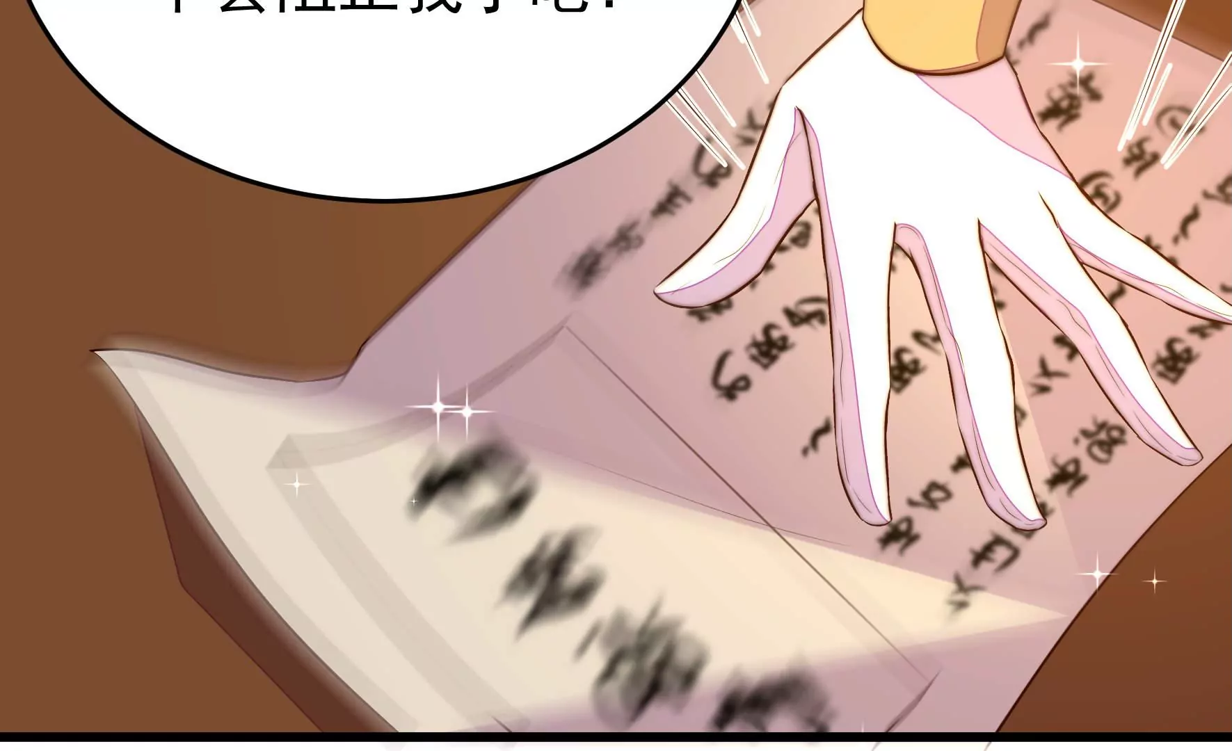 第339话 软禁62