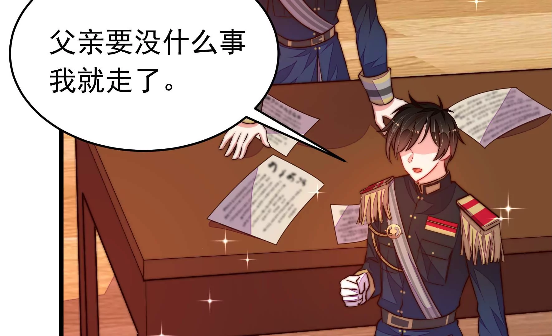 第339话 软禁64