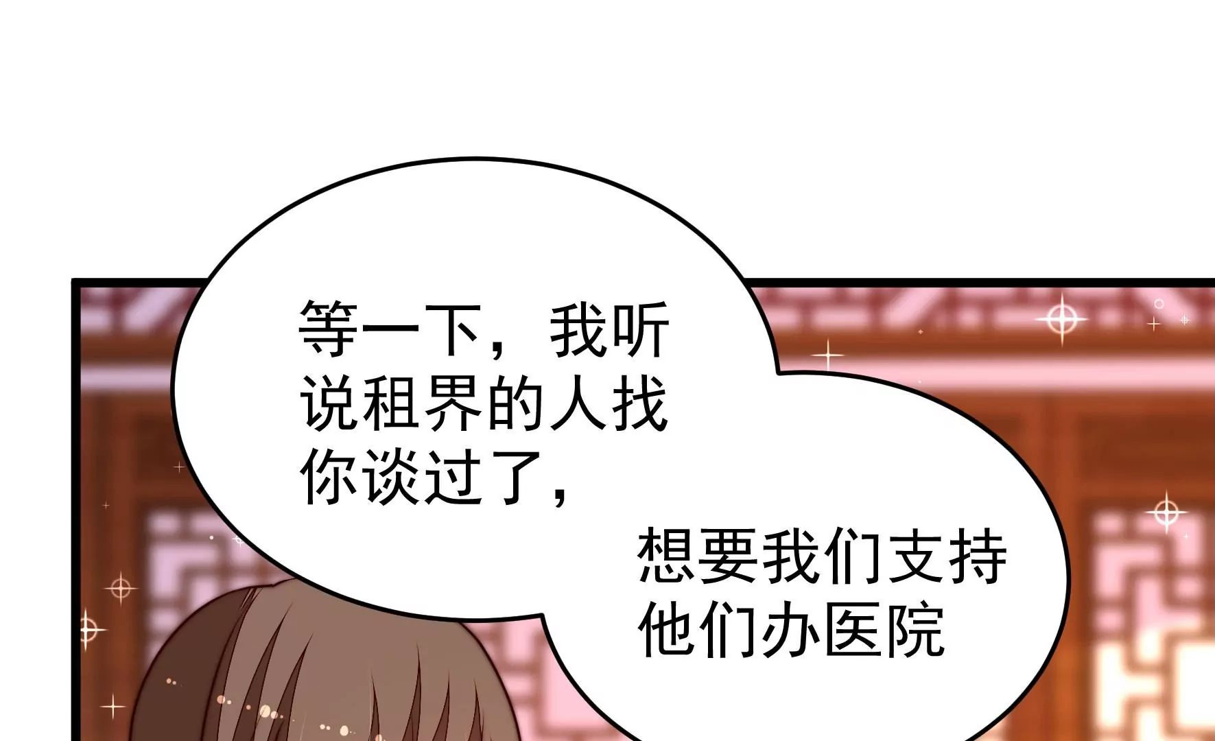 第339话 软禁66