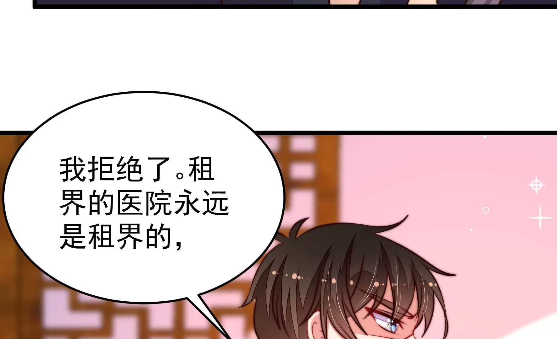 第339话 软禁68