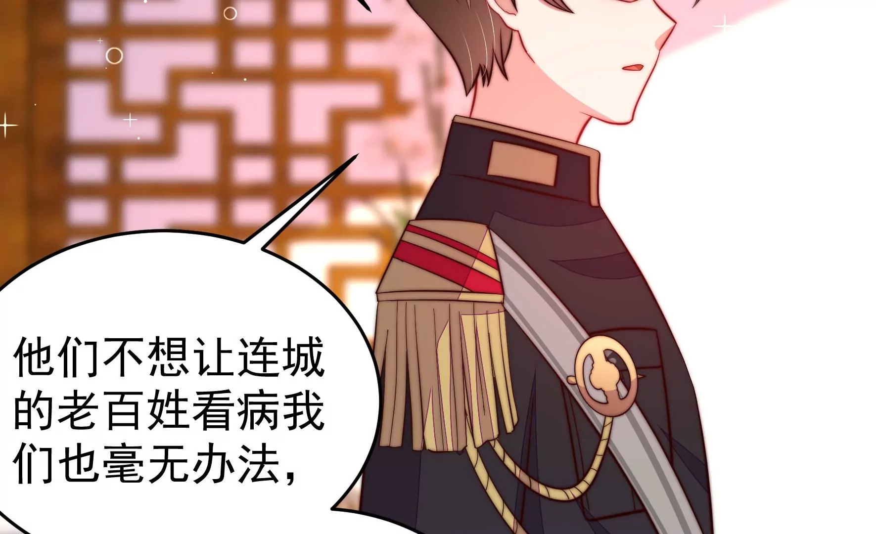 第339话 软禁69