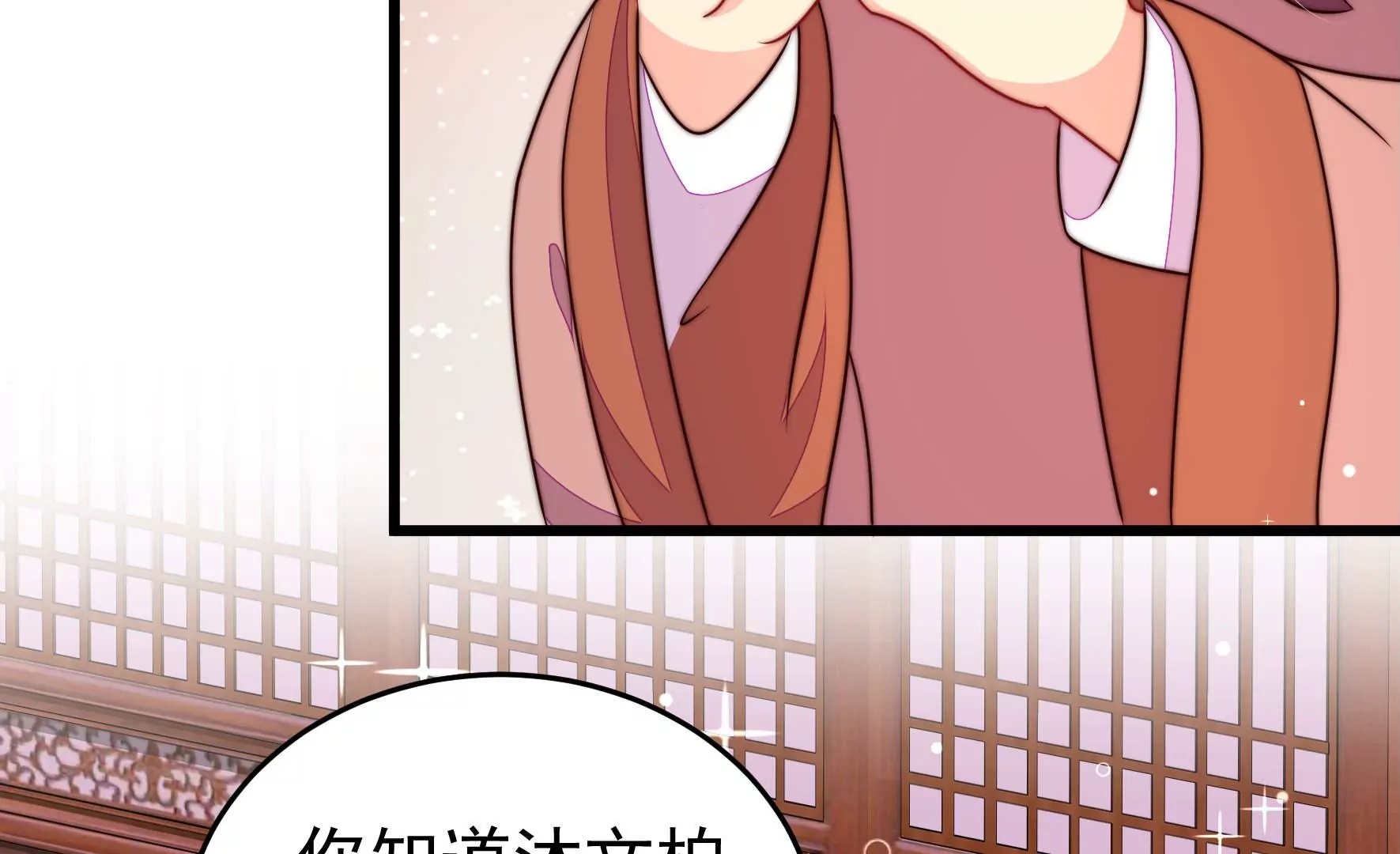 第339话 软禁7