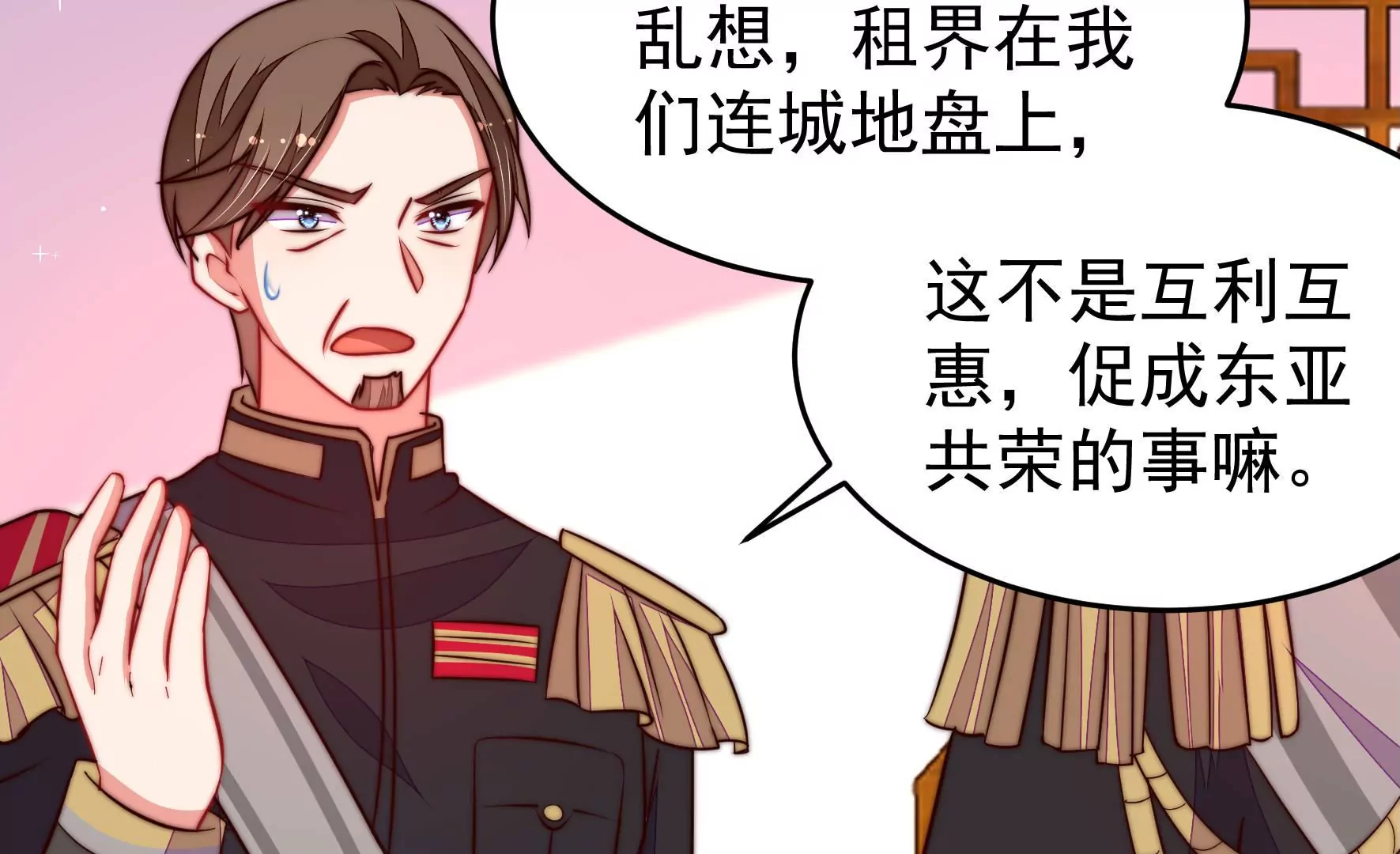 第339话 软禁71