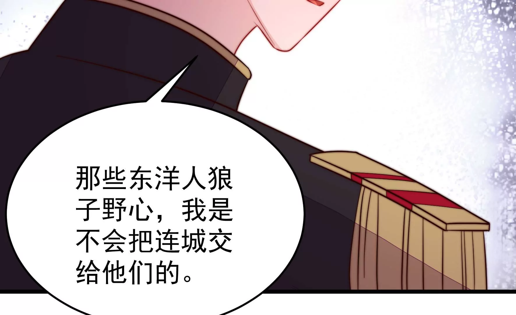 第339话 软禁74