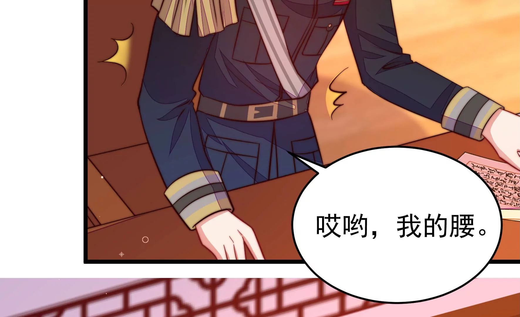 第339话 软禁78