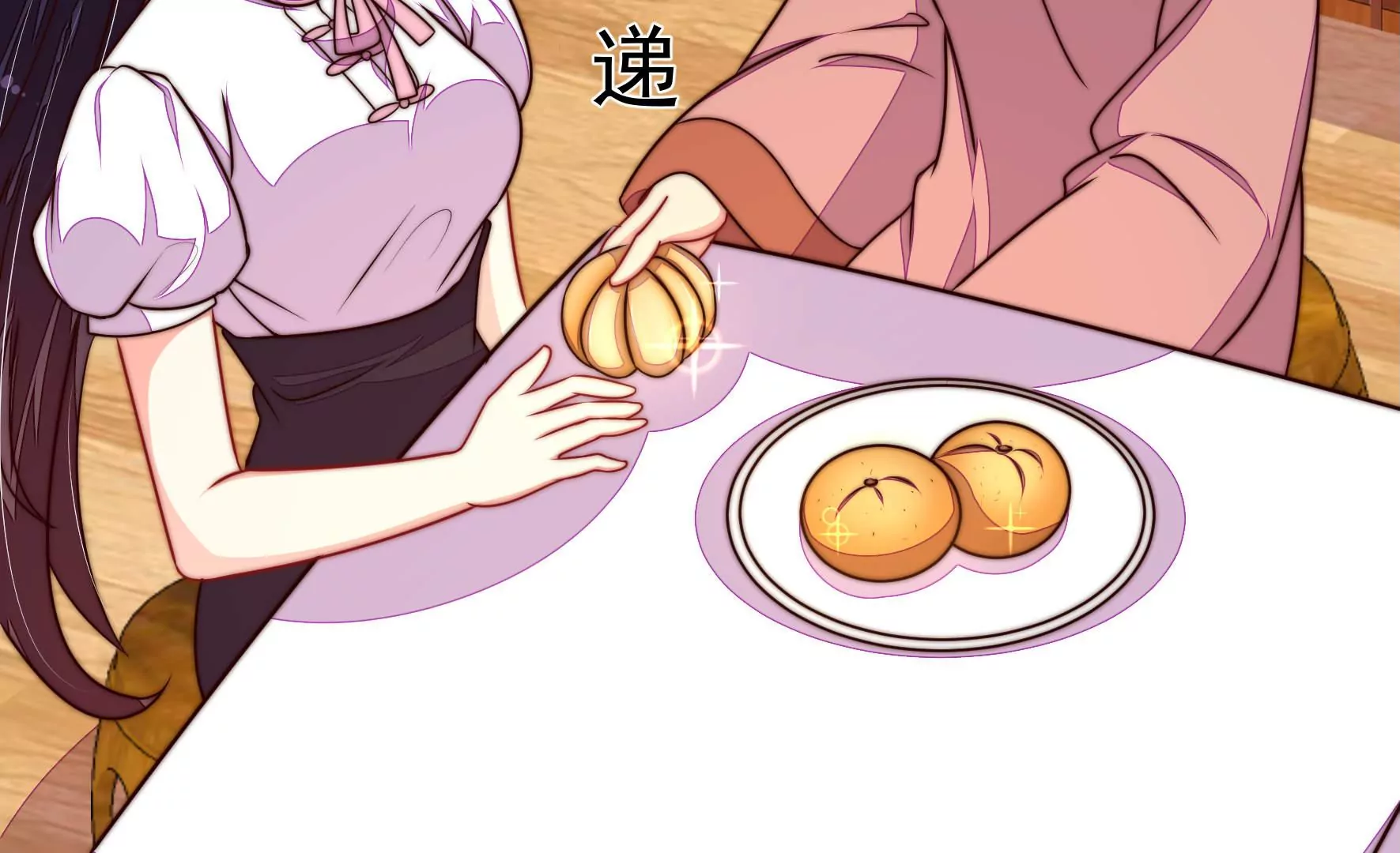 第339话 软禁9
