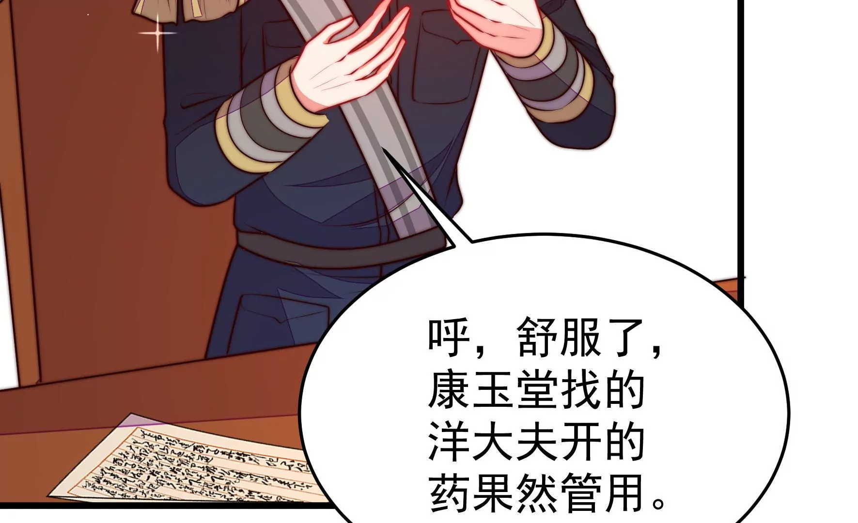 第339话 软禁92