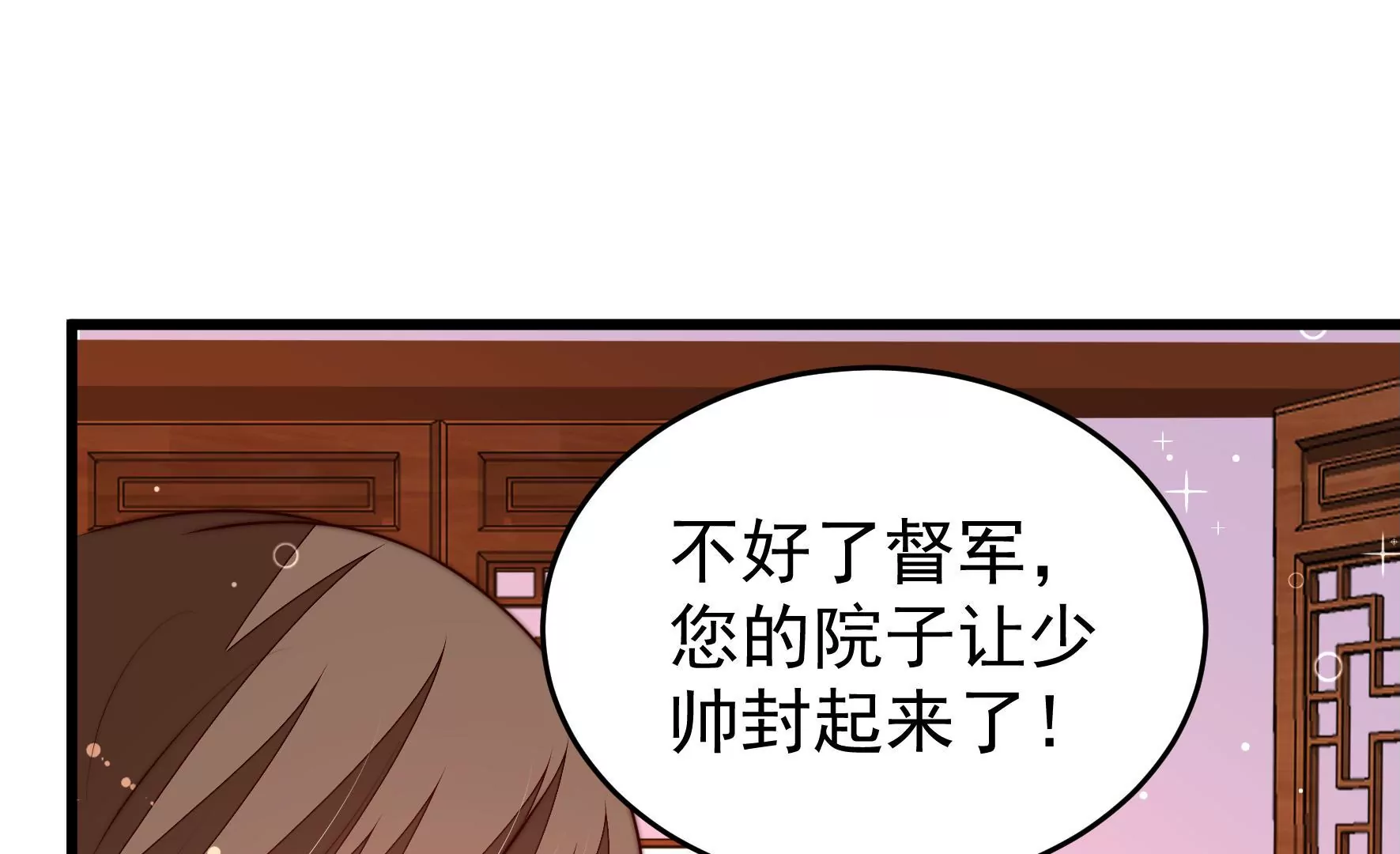 第339话 软禁96