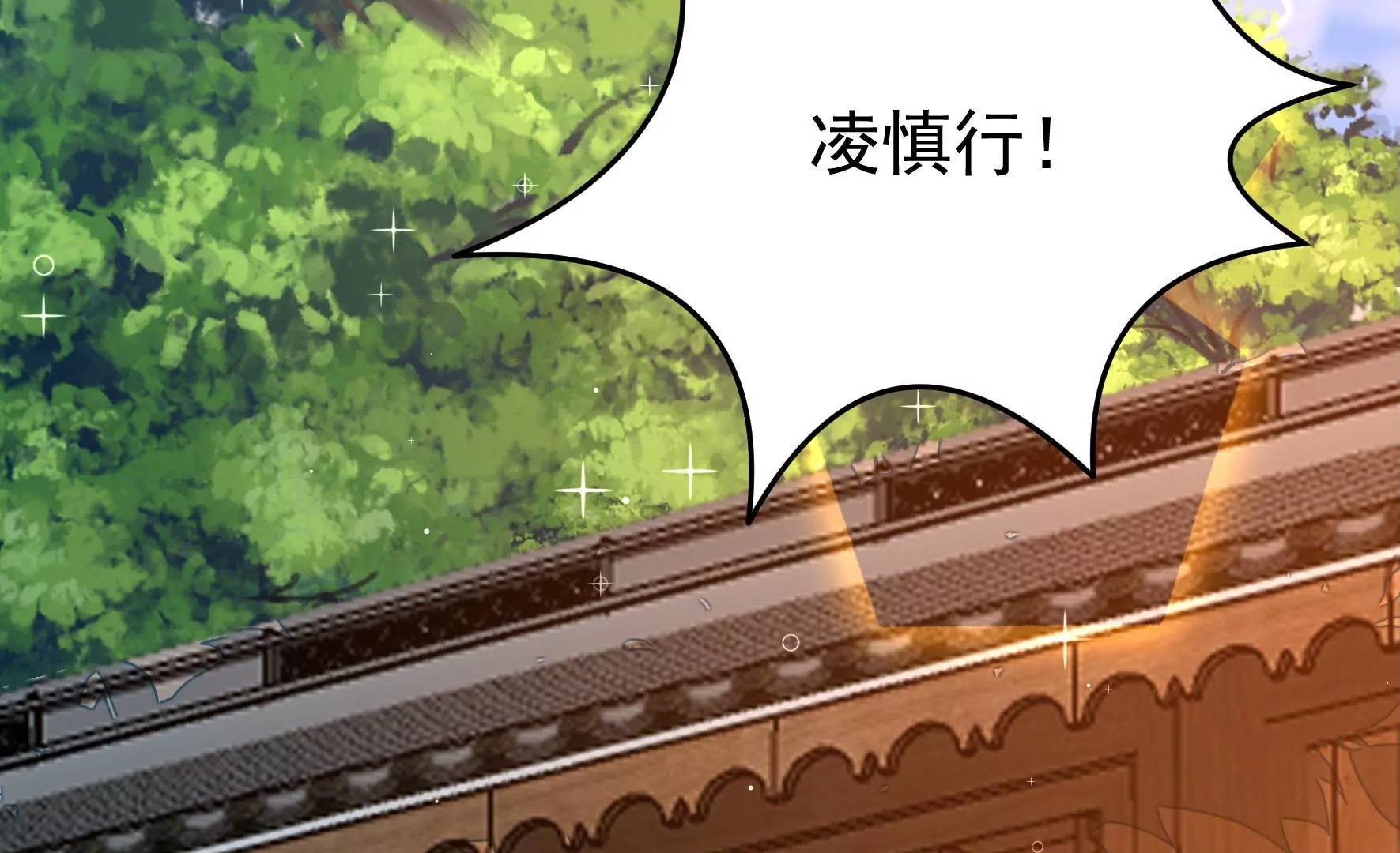 第339话 软禁99