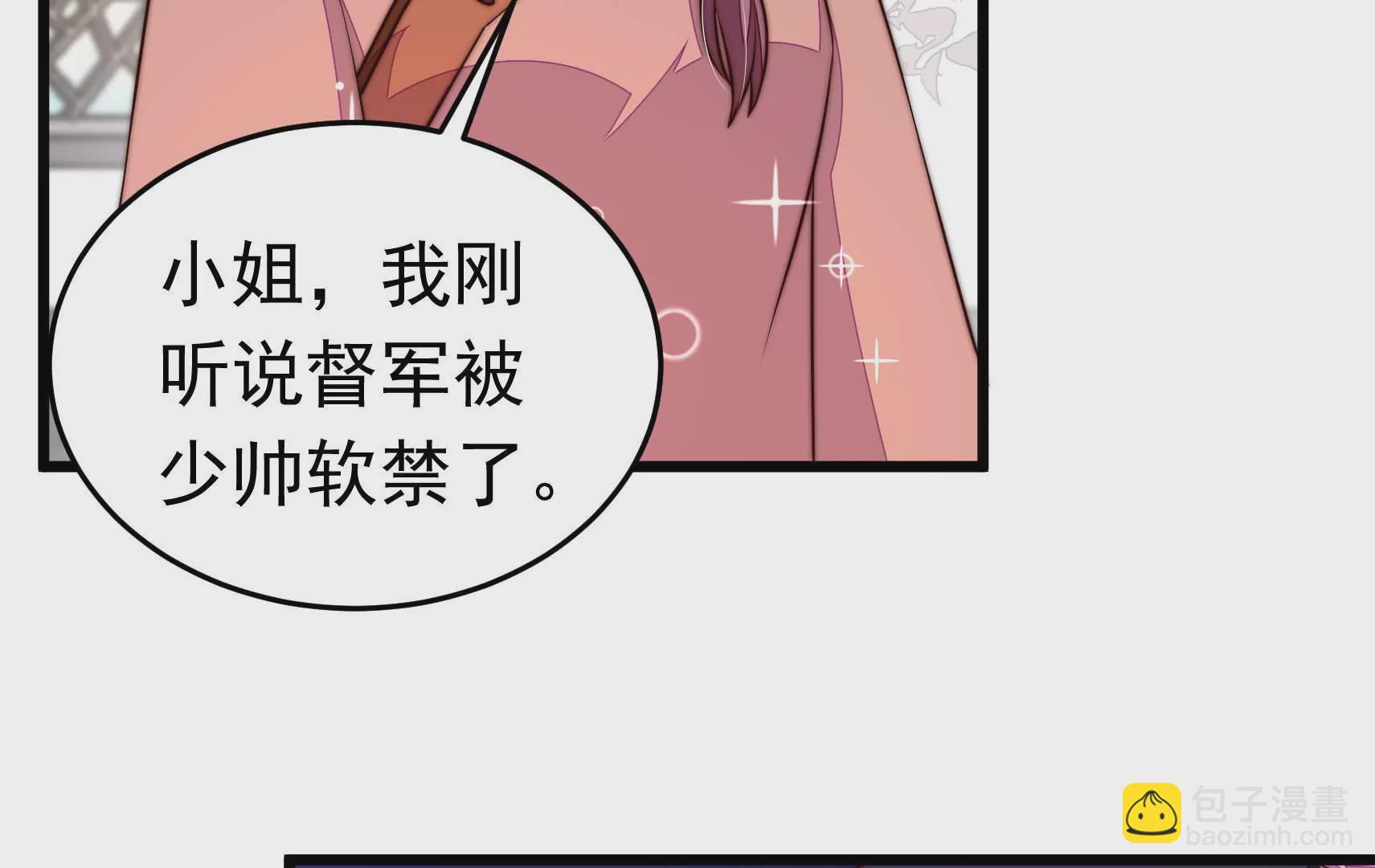 第340话 探听10