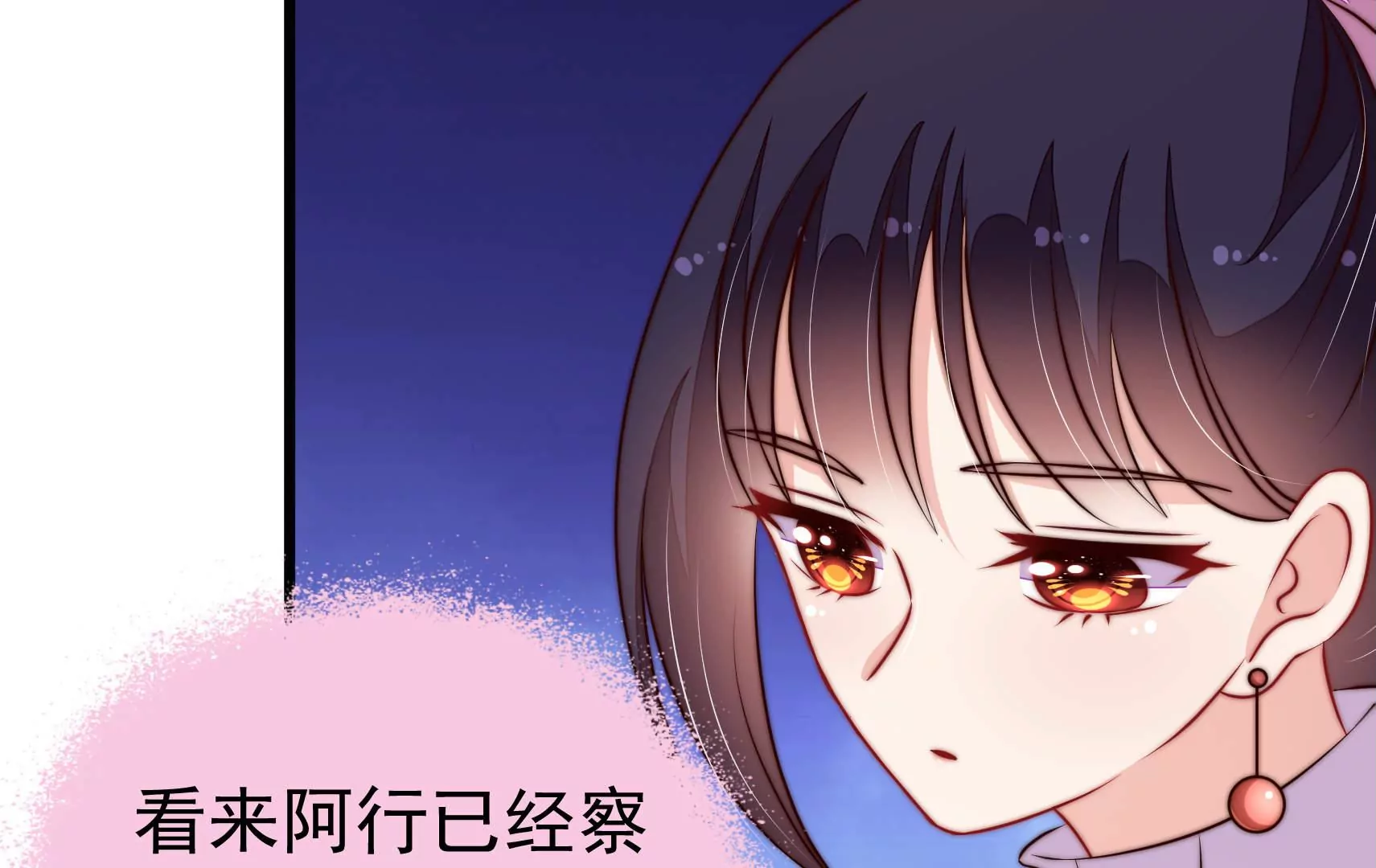 第340话 探听11