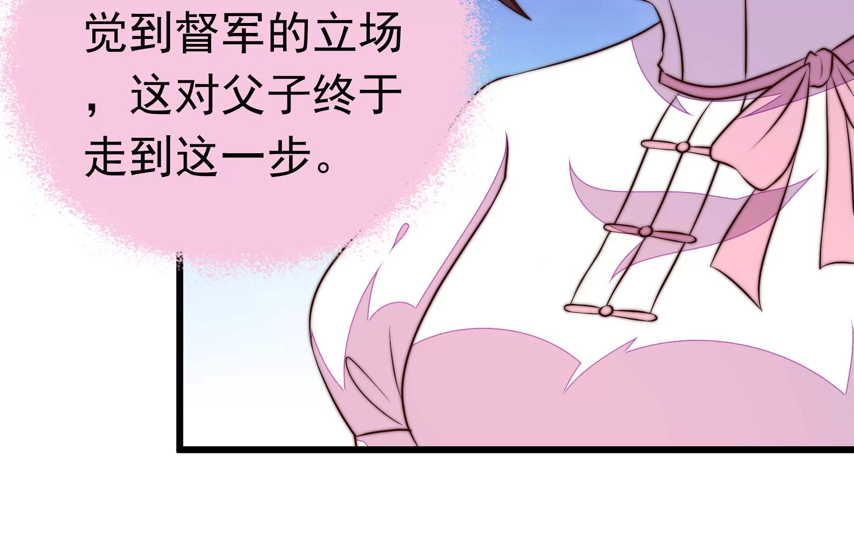 第340话 探听12