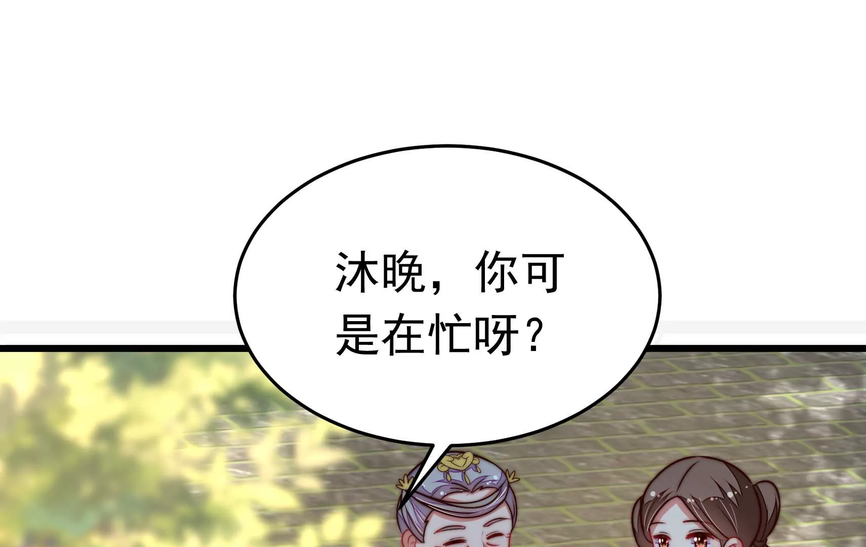 第340话 探听18