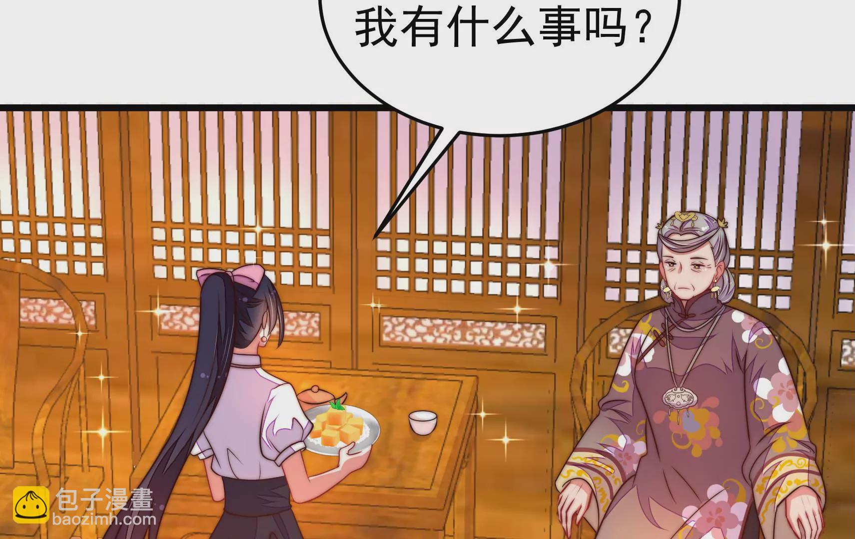 第340话 探听25