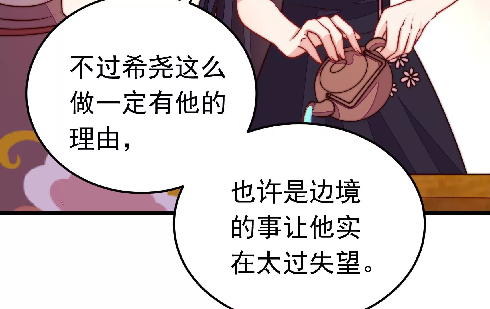 第340话 探听36