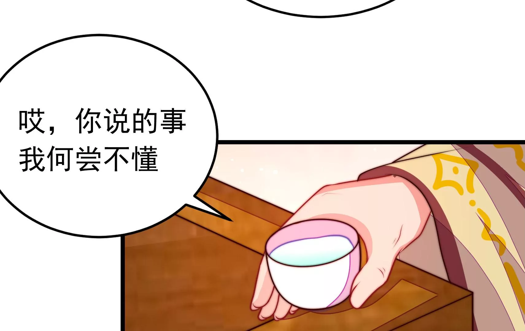 第340话 探听37