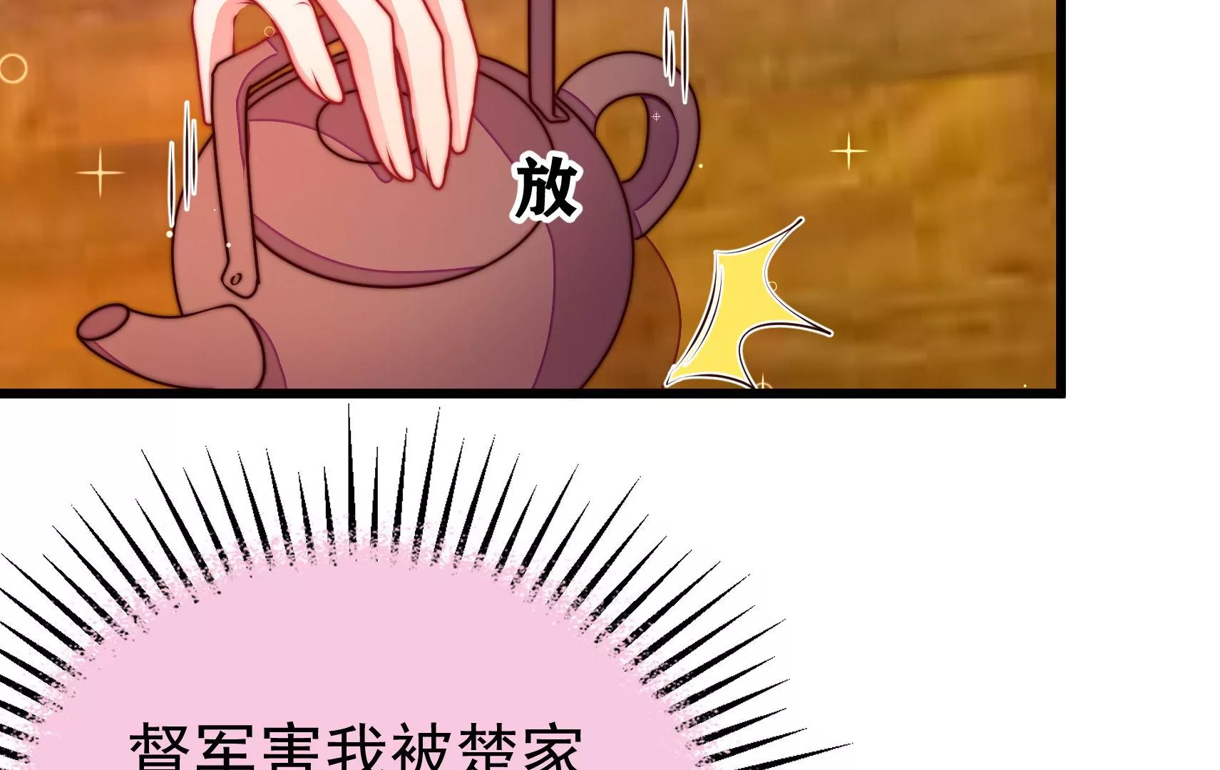 第340话 探听42