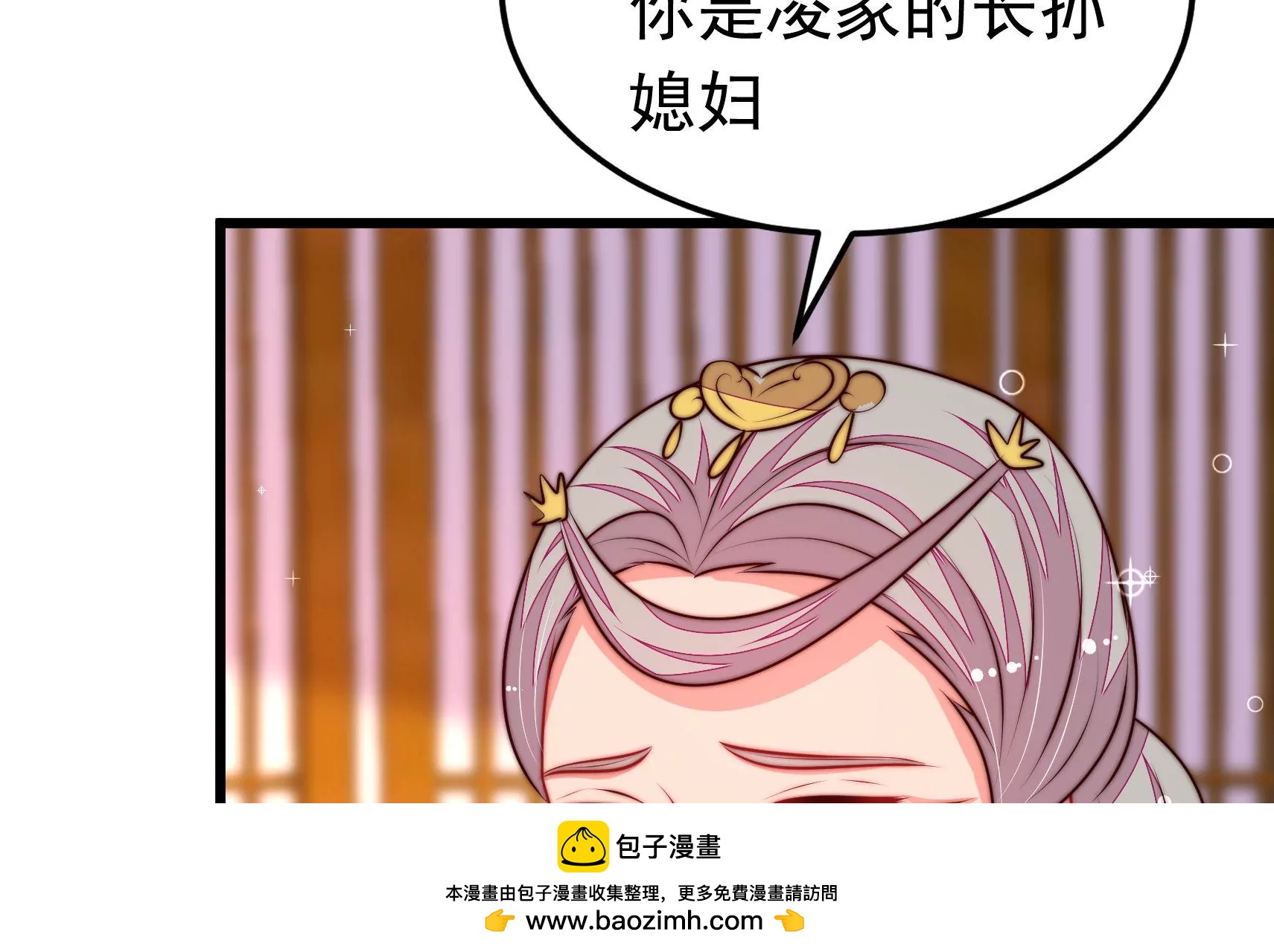 第340话 探听49