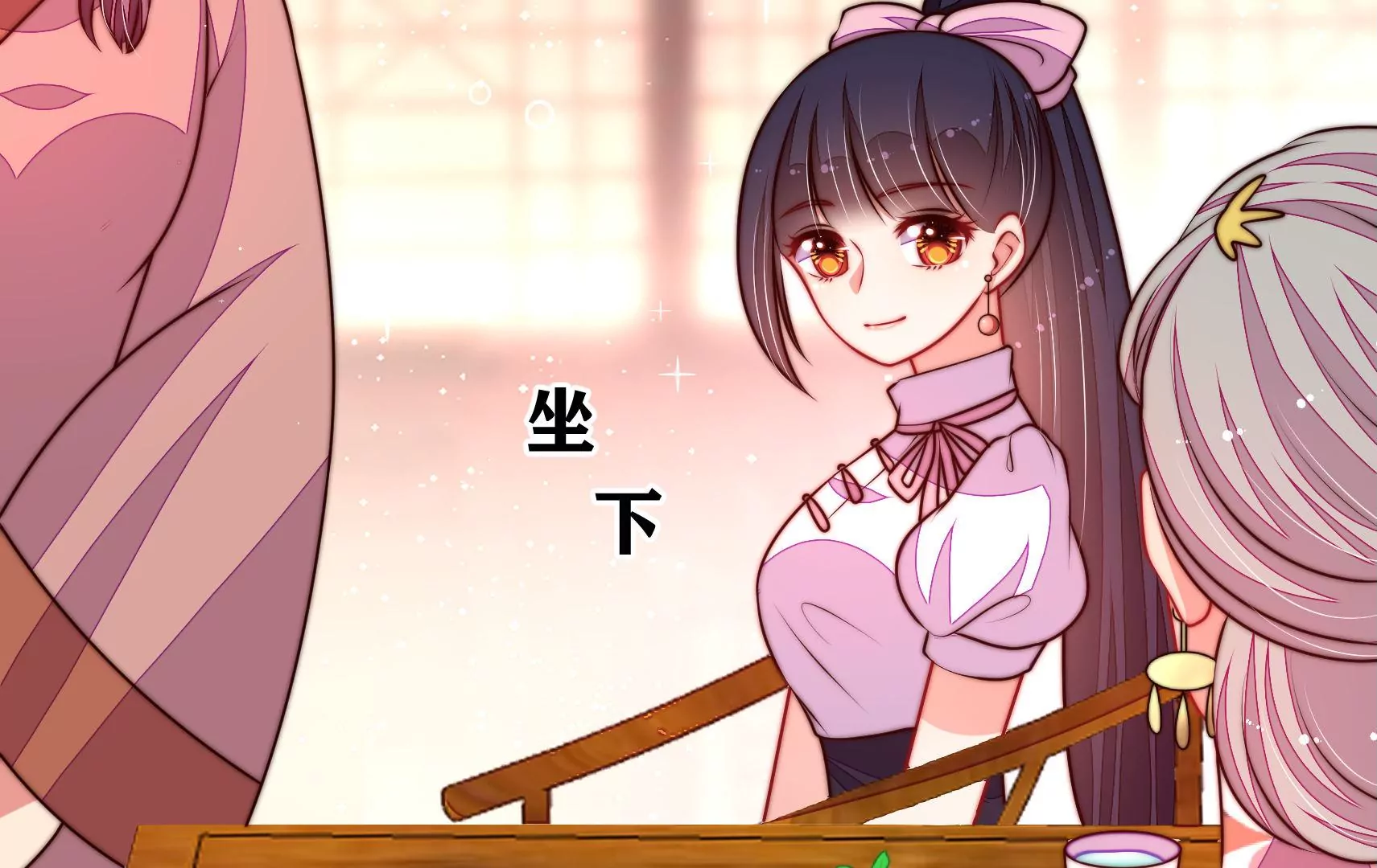 第340话 探听51