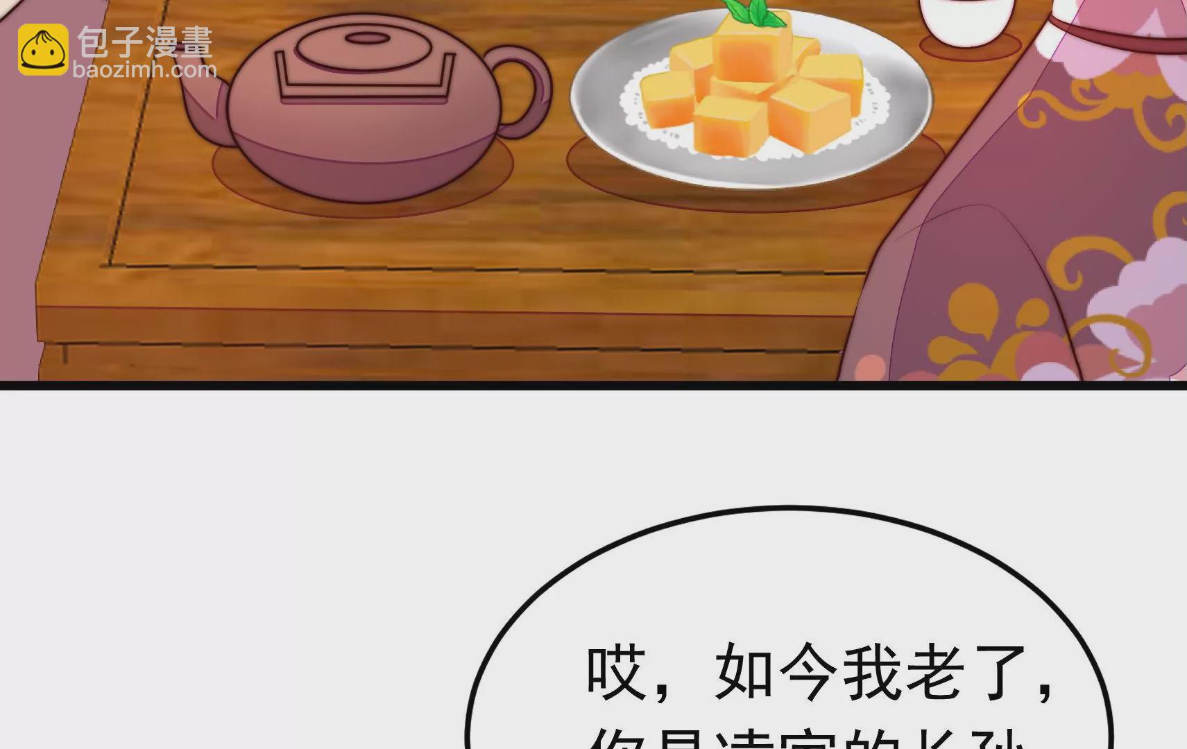 第340话 探听52