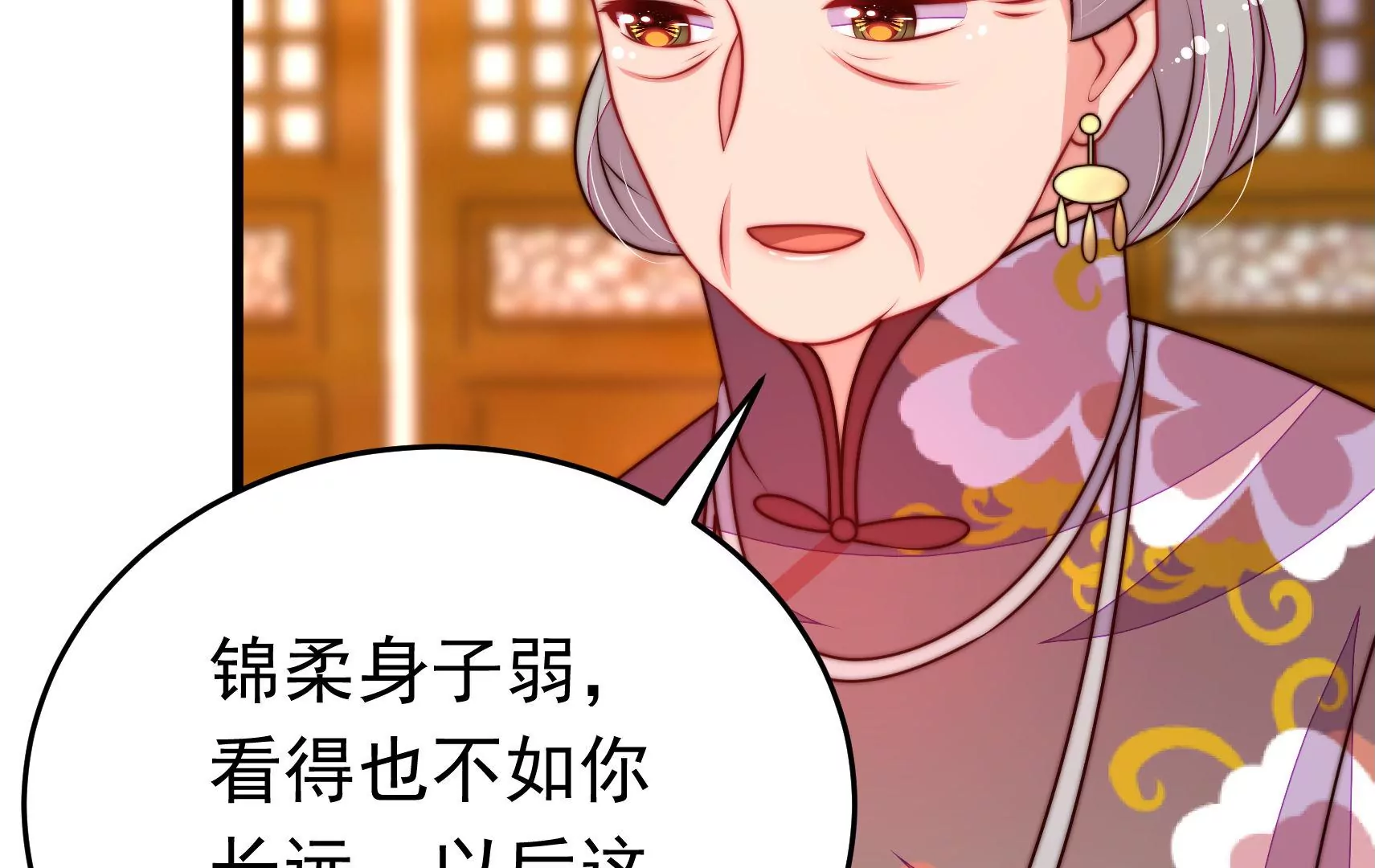 第340话 探听54