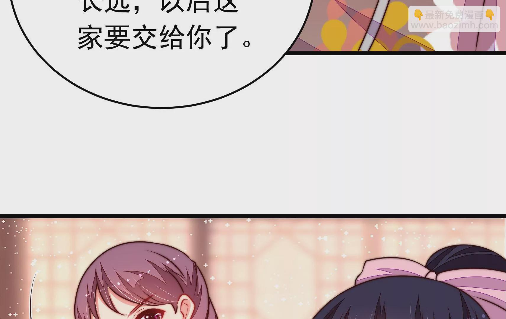 第340话 探听55