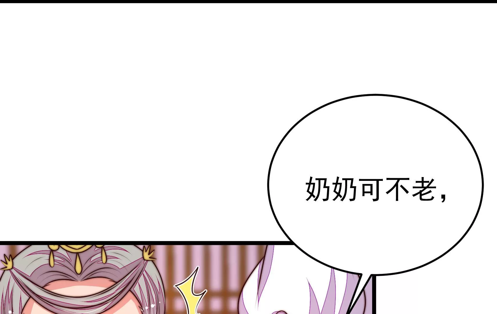 第340话 探听60
